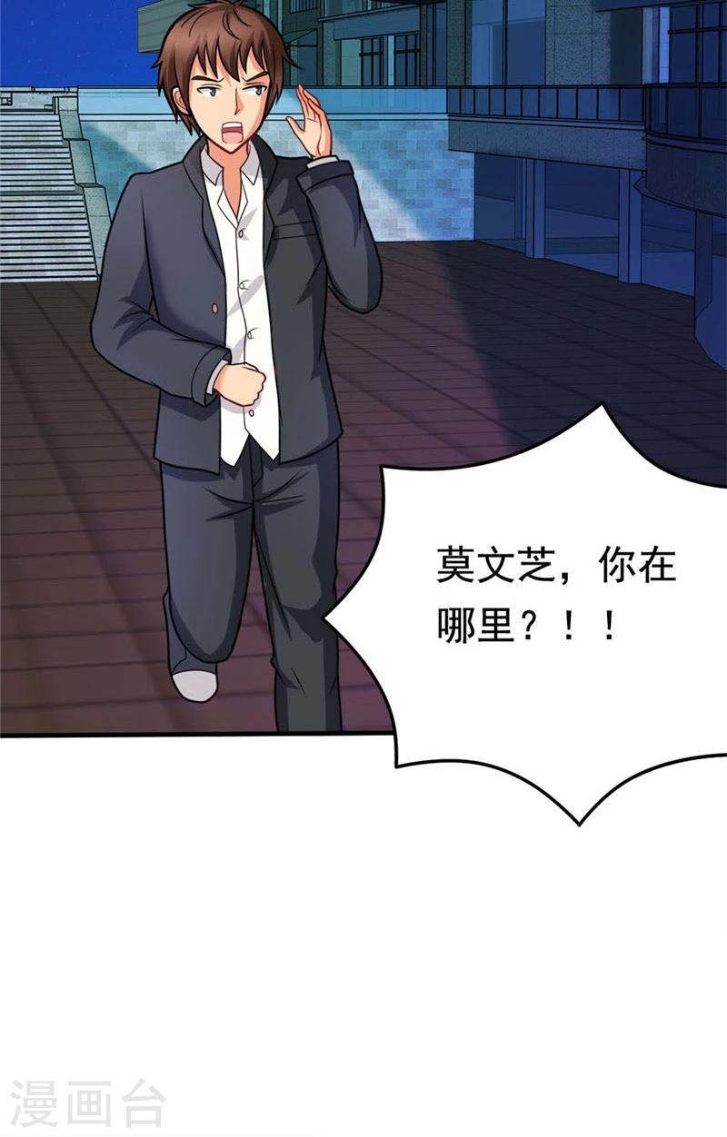 第37话 决赛前篇-第37话