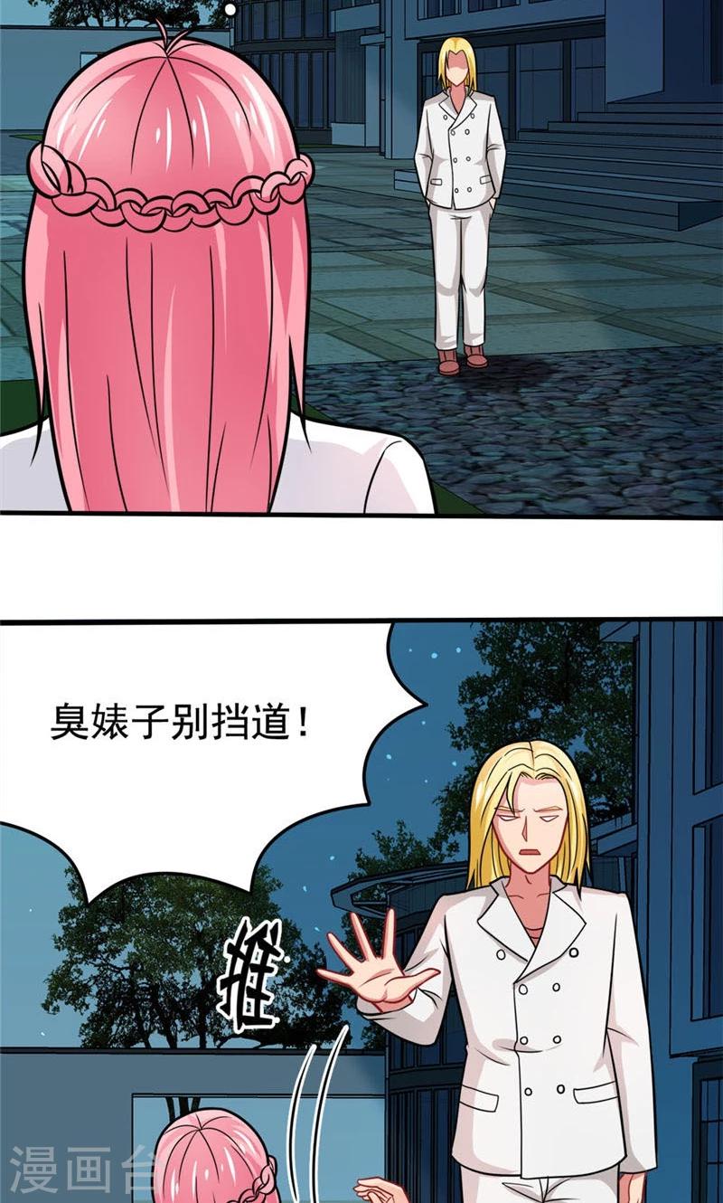 第37话 决赛前篇-第37话