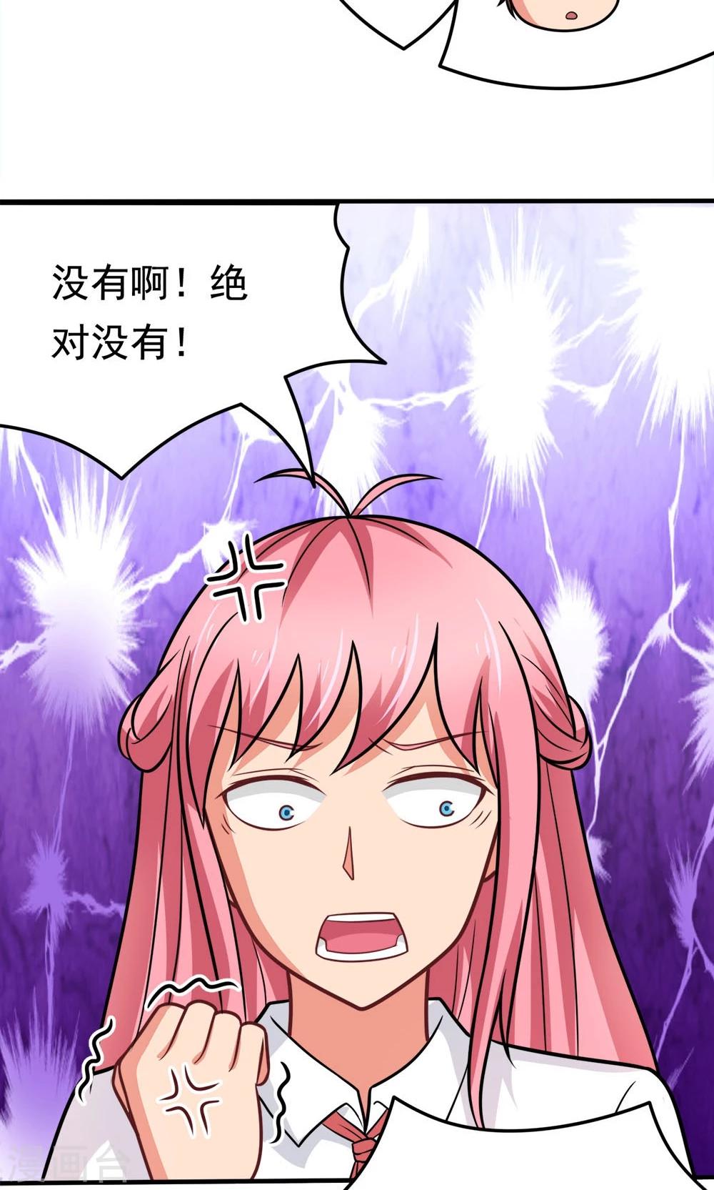第39话 蓝颜了解一下-第39话
