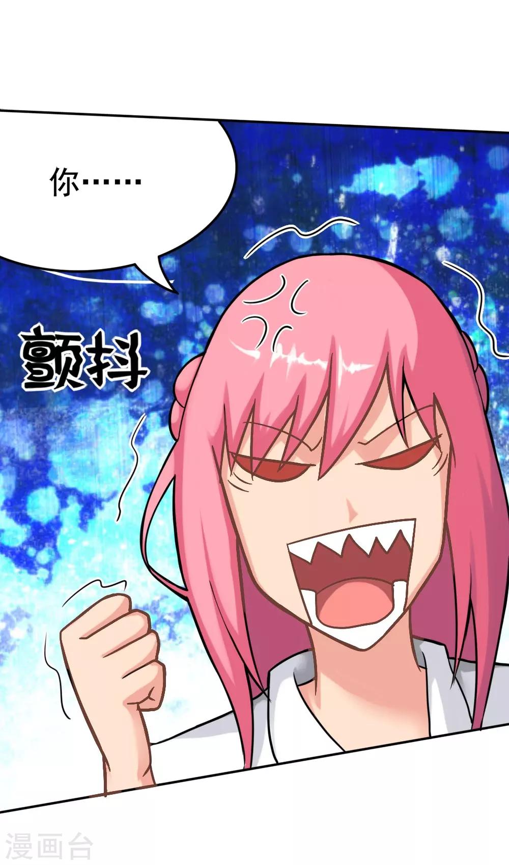 第5话 刺激2017-第5话