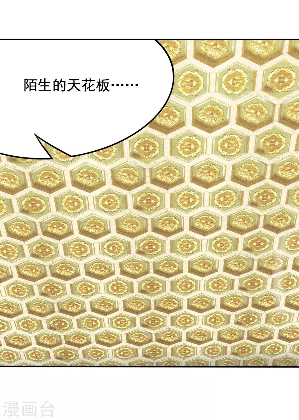 第5话 刺激2017-第5话
