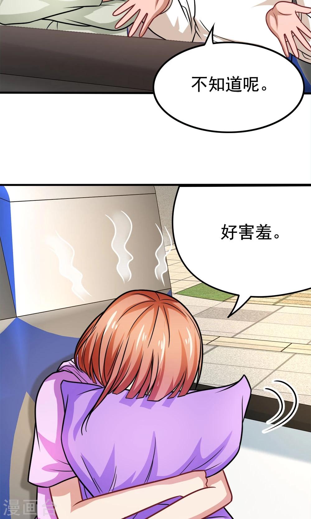 第41话 绿野仙踪-第41话