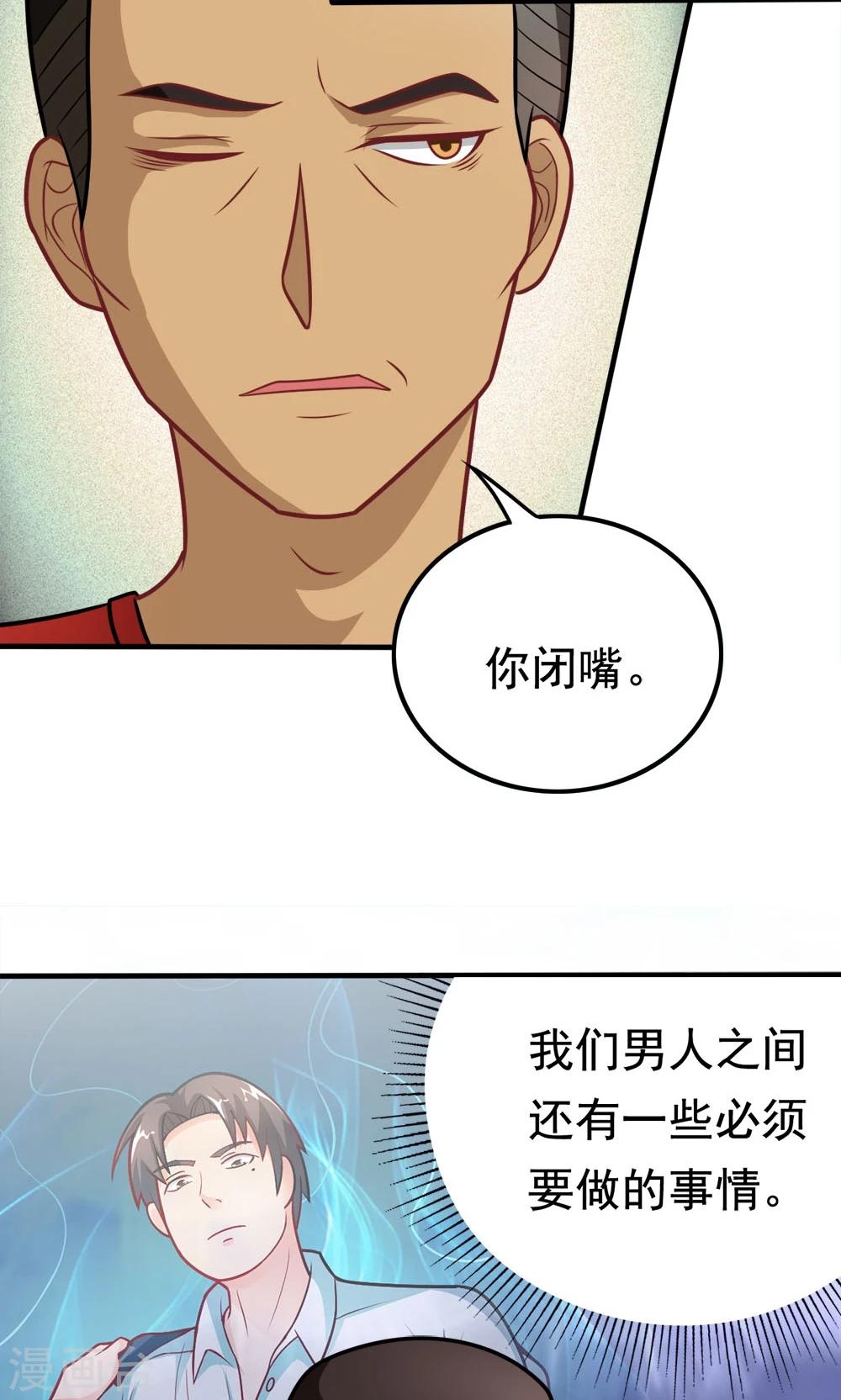 第41话 绿野仙踪-第41话