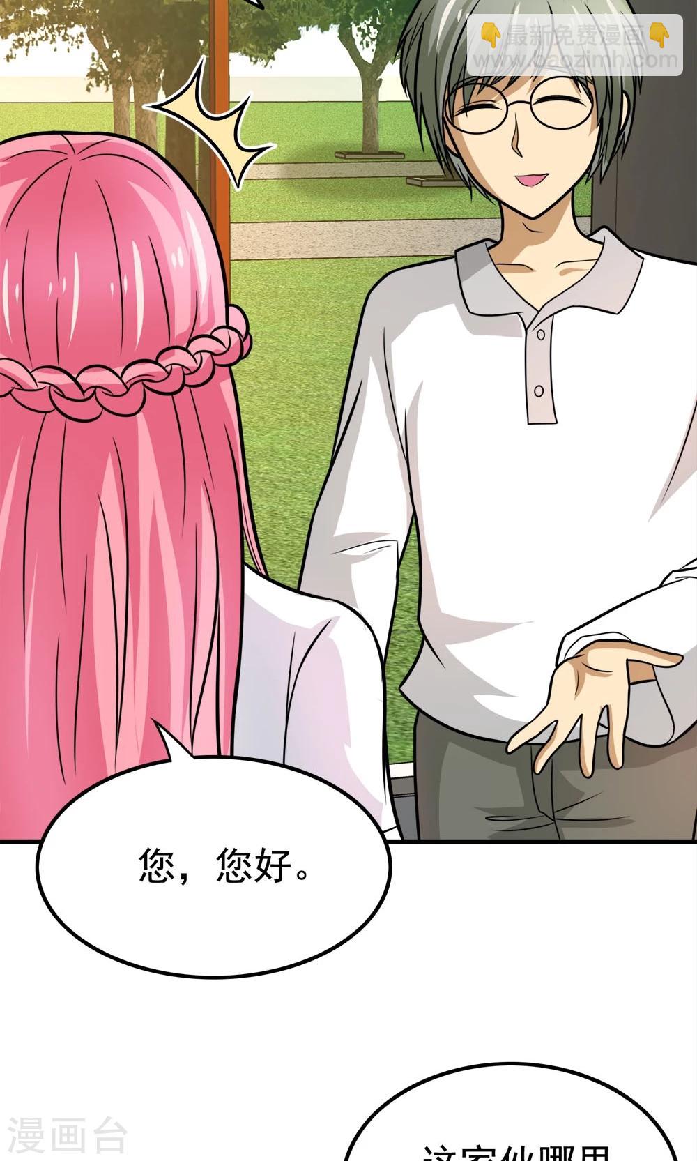 第41话 绿野仙踪-第41话