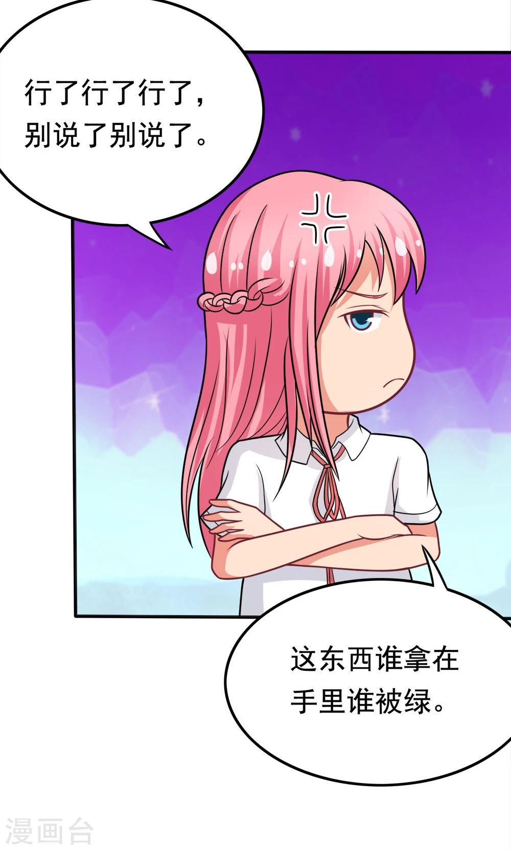 第41话 绿野仙踪-第41话