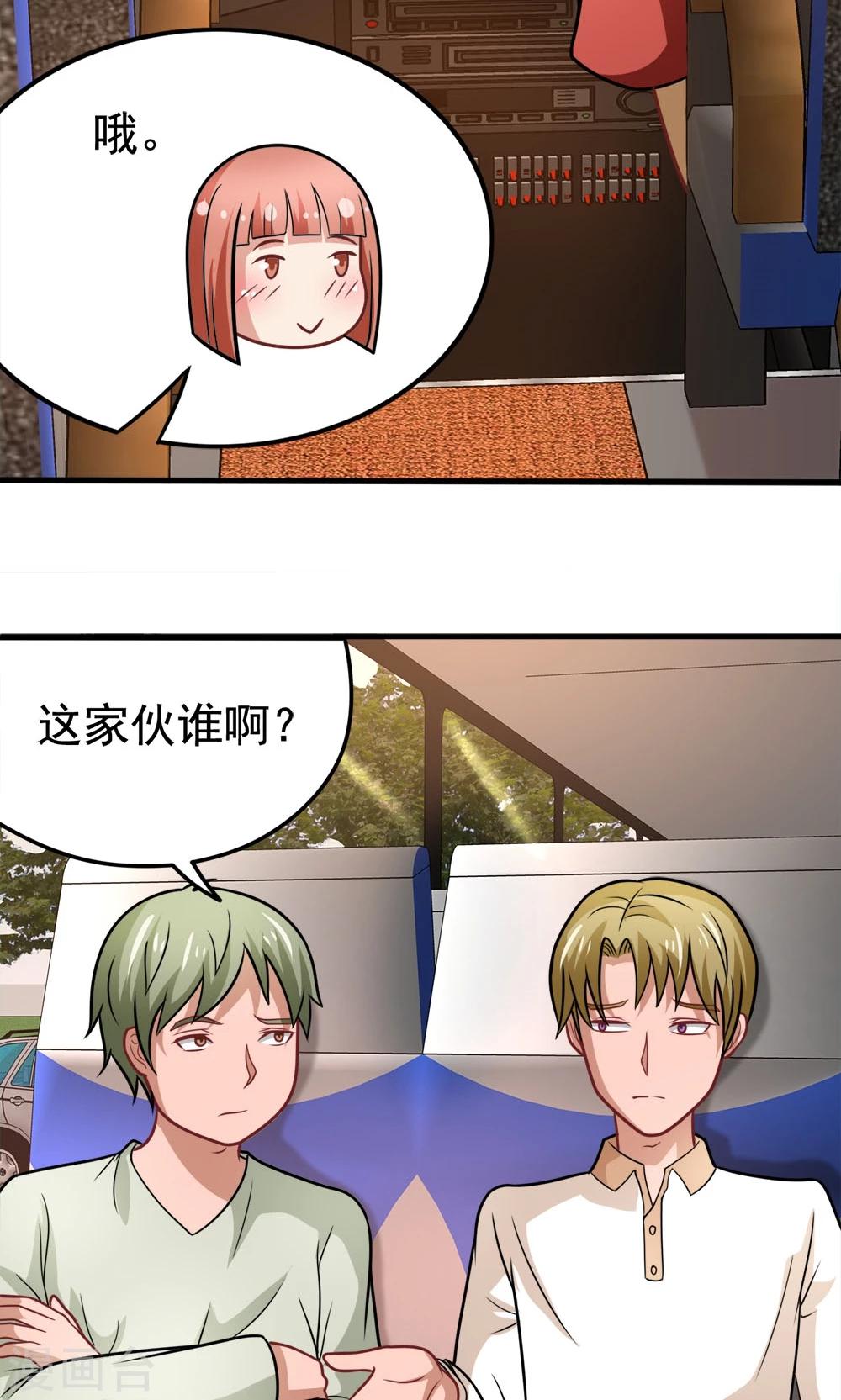 第41话 绿野仙踪-第41话