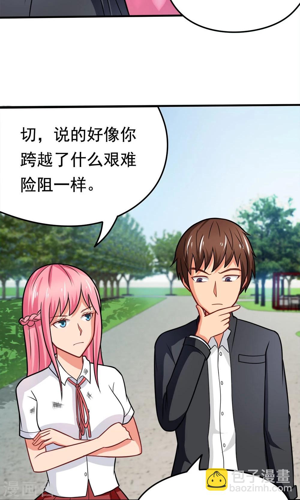 第43话 约会中的第三人-第43话