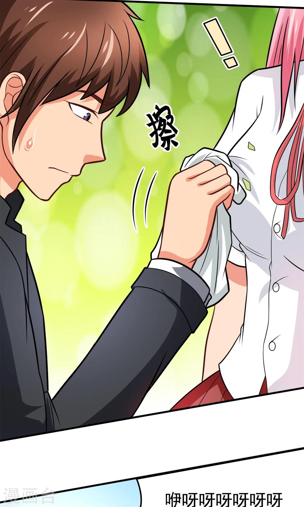 第43话 约会中的第三人-第43话