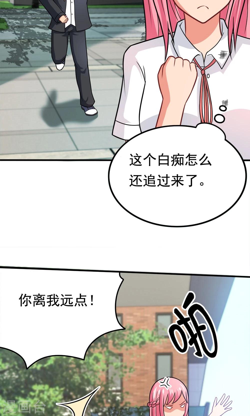 第45话 一败涂地-第45话