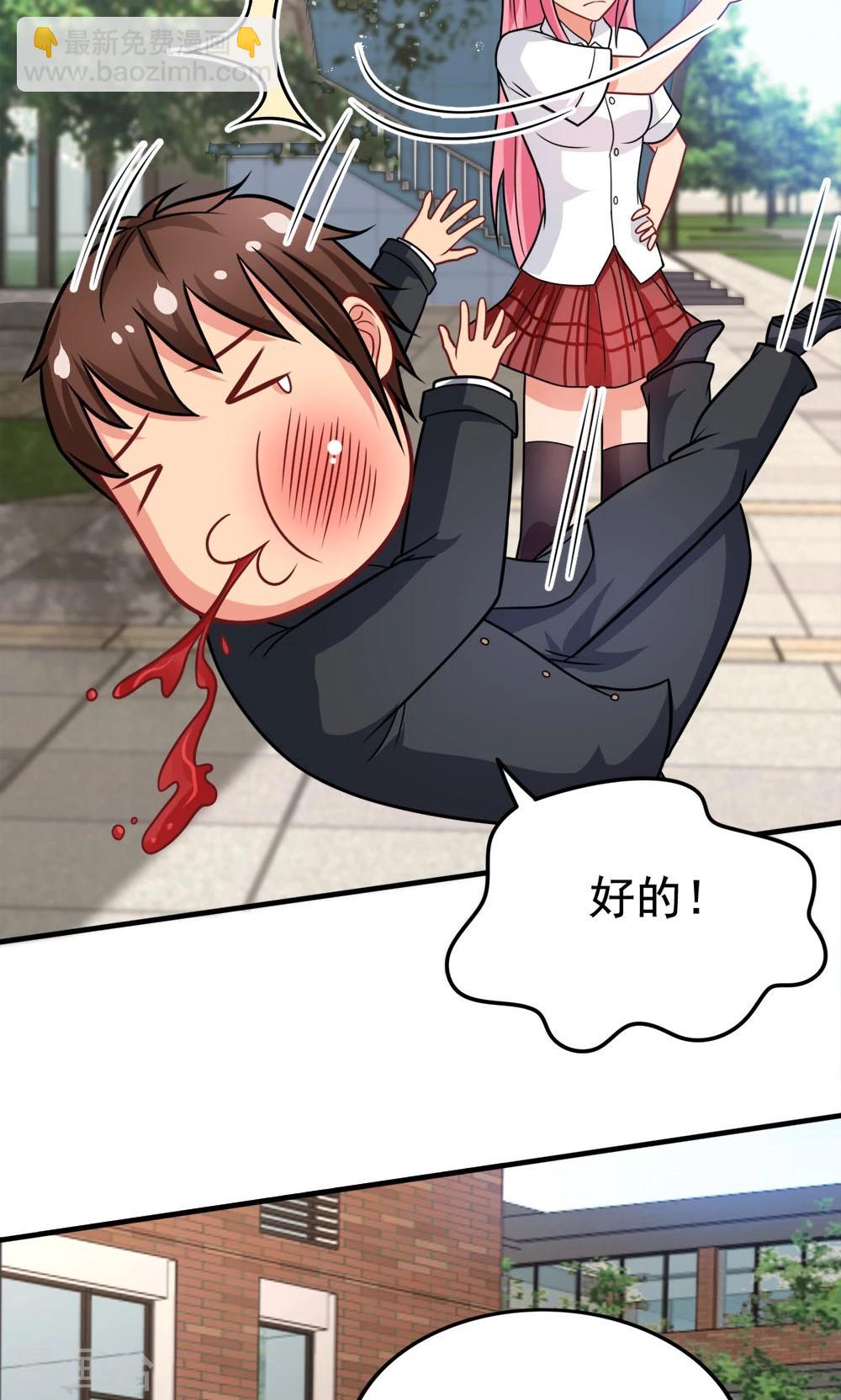 第45话 一败涂地-第45话