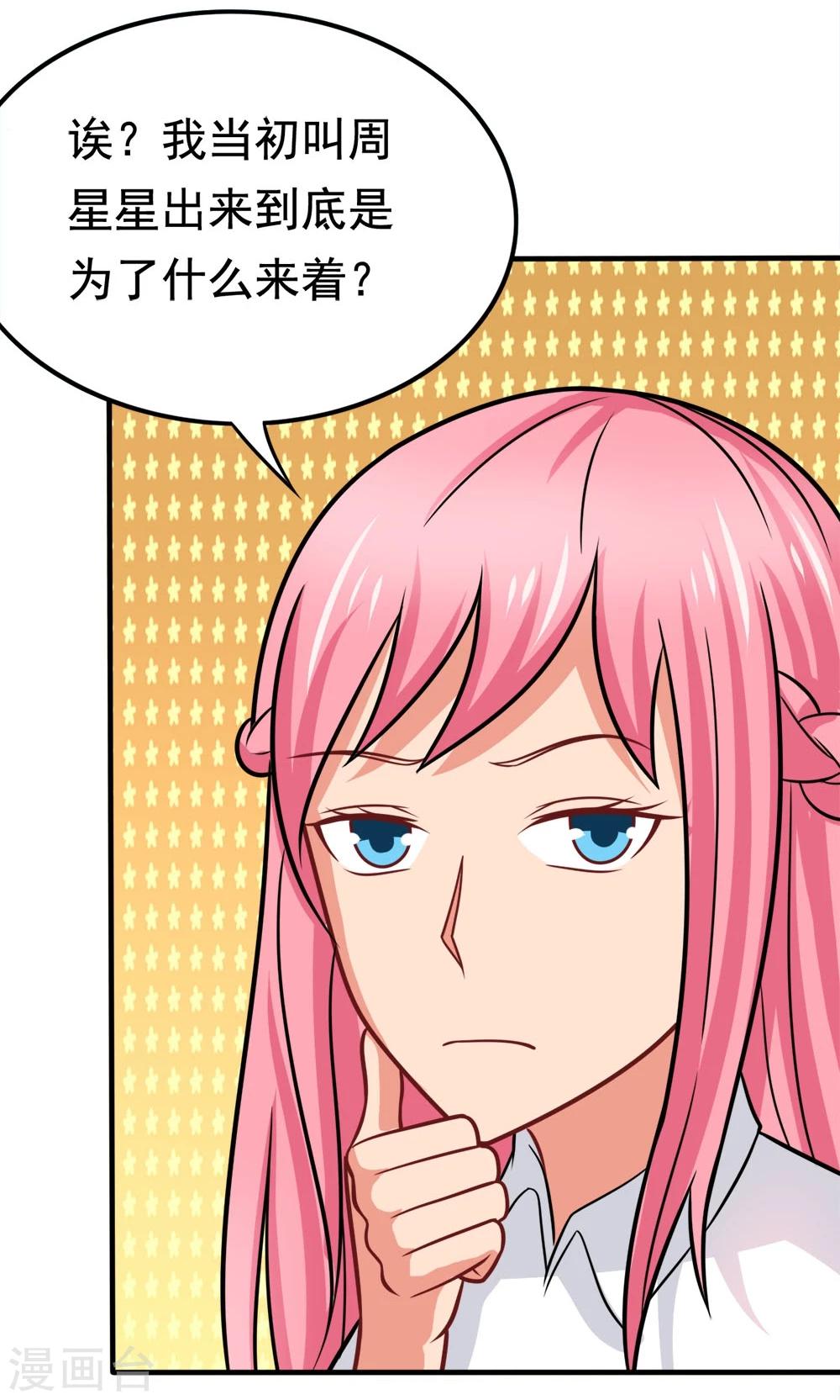 第45话 一败涂地-第45话