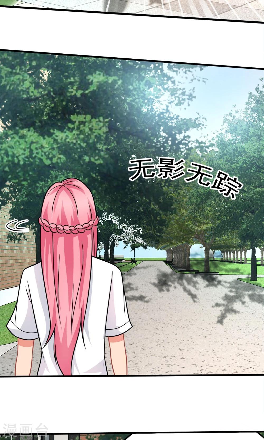 第45话 一败涂地-第45话