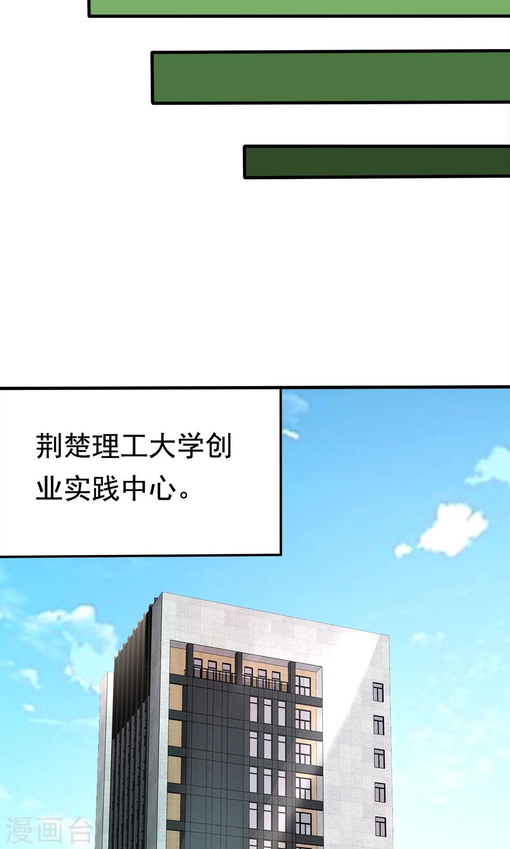 第45话 一败涂地-第45话