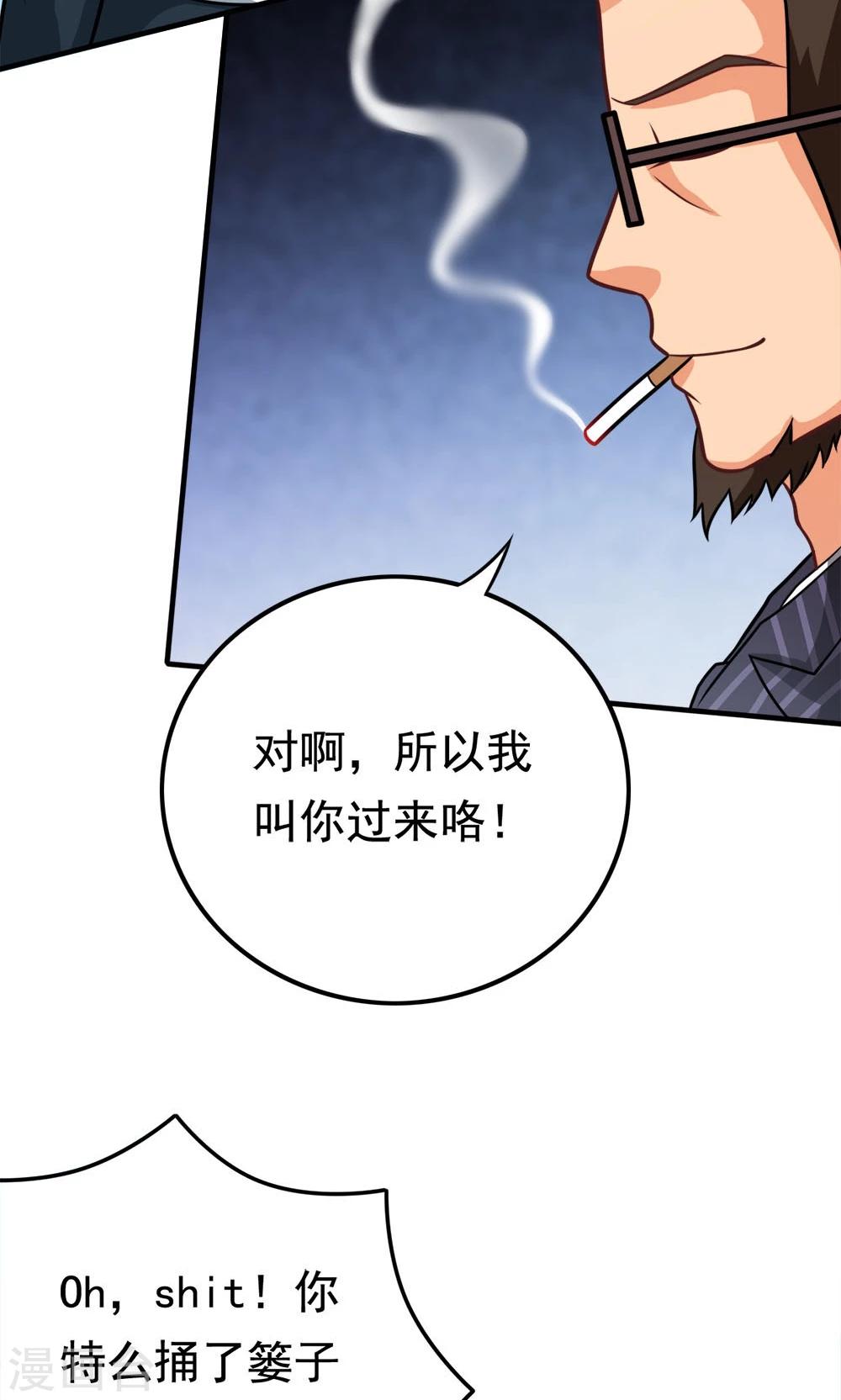 第45话 一败涂地-第45话
