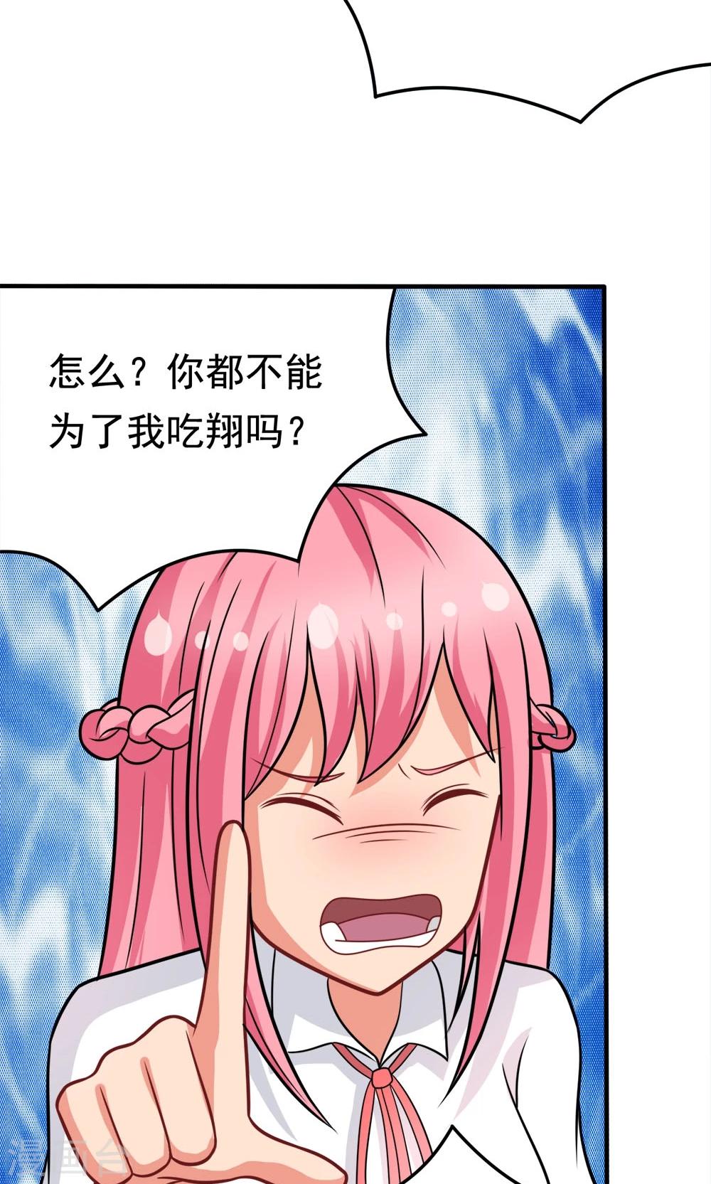 第45话 一败涂地-第45话