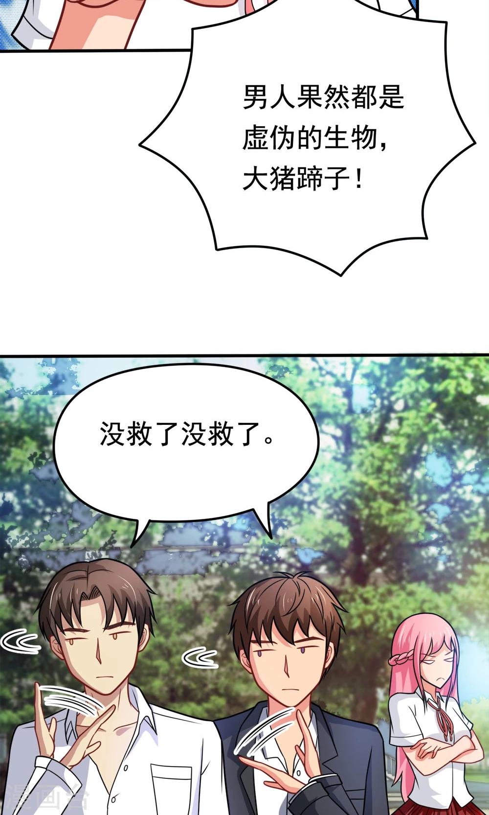 第45话 一败涂地-第45话