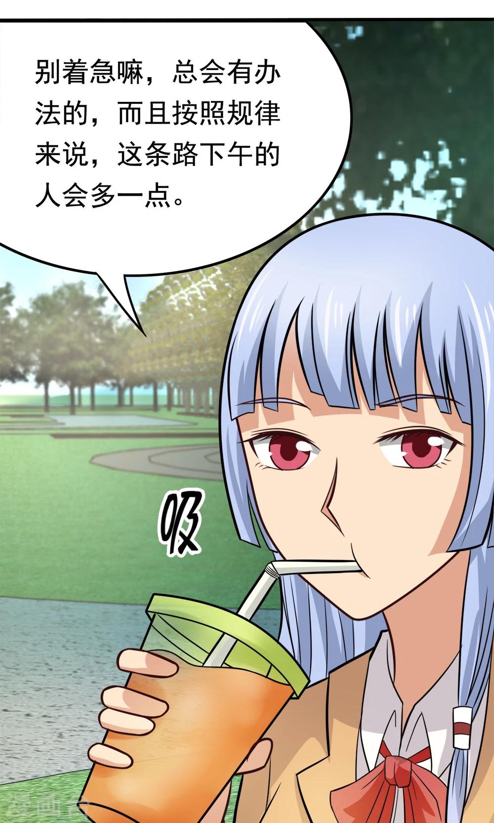 第49话 战前准备-第49话