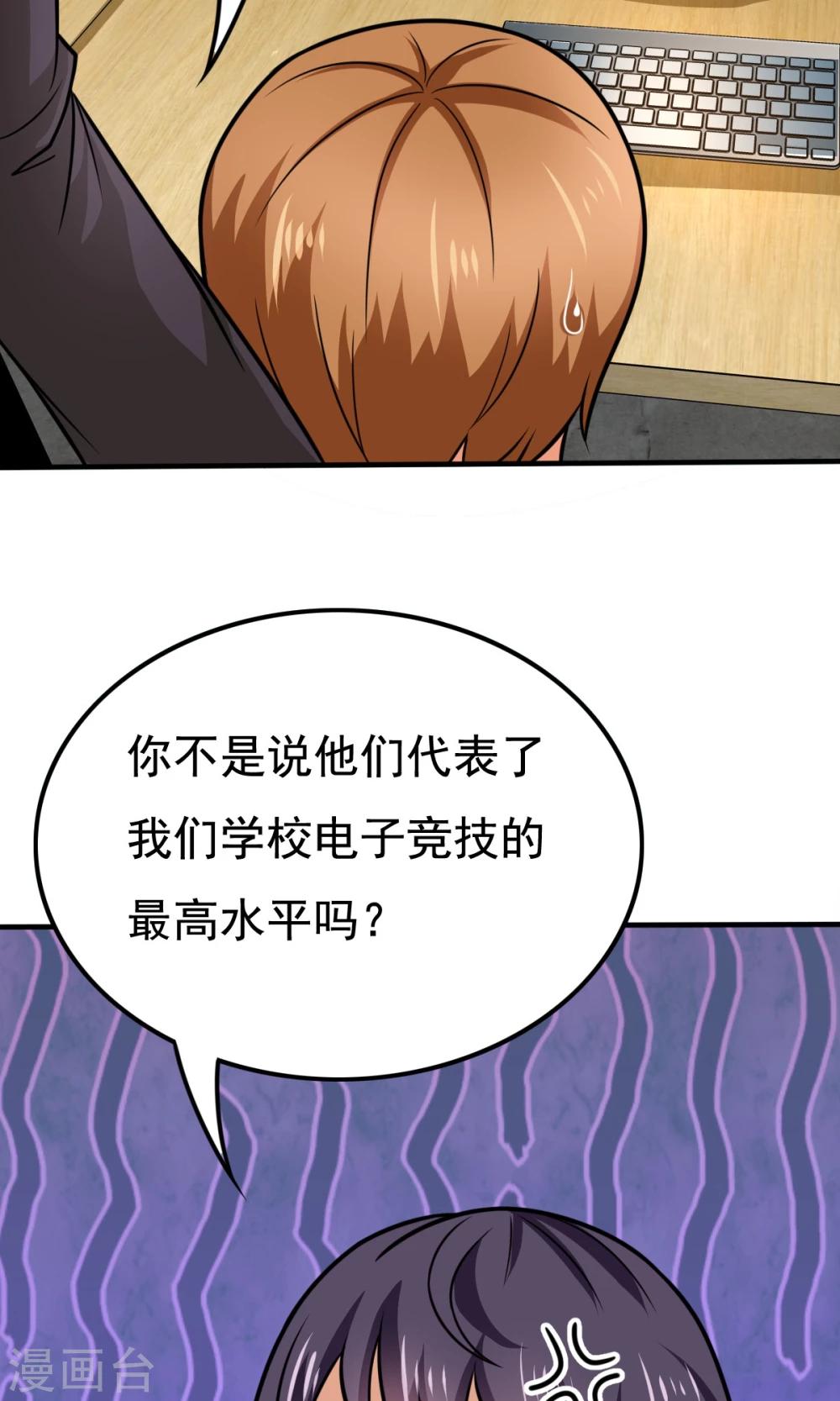 第51话 开幕式时间-第51话