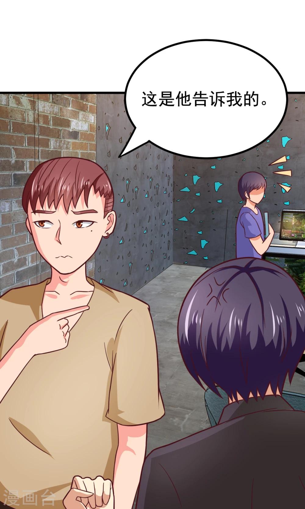 第51话 开幕式时间-第51话