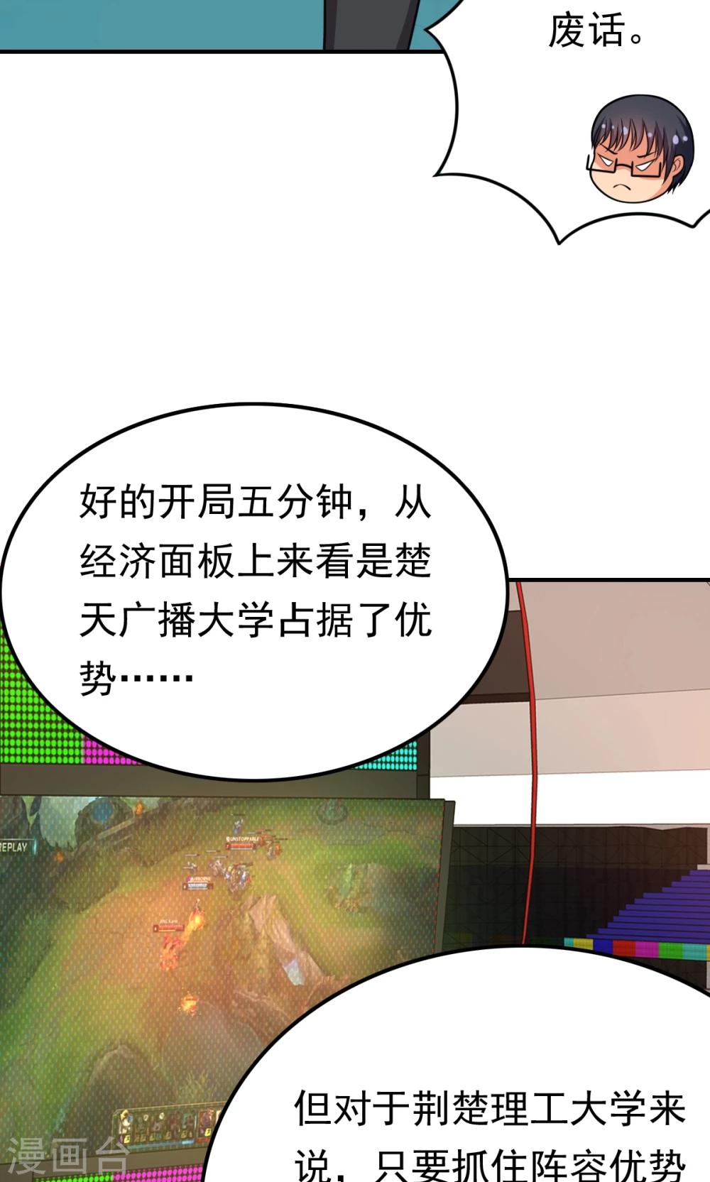 第55话 所有的相遇都是久别的重逢-第55话