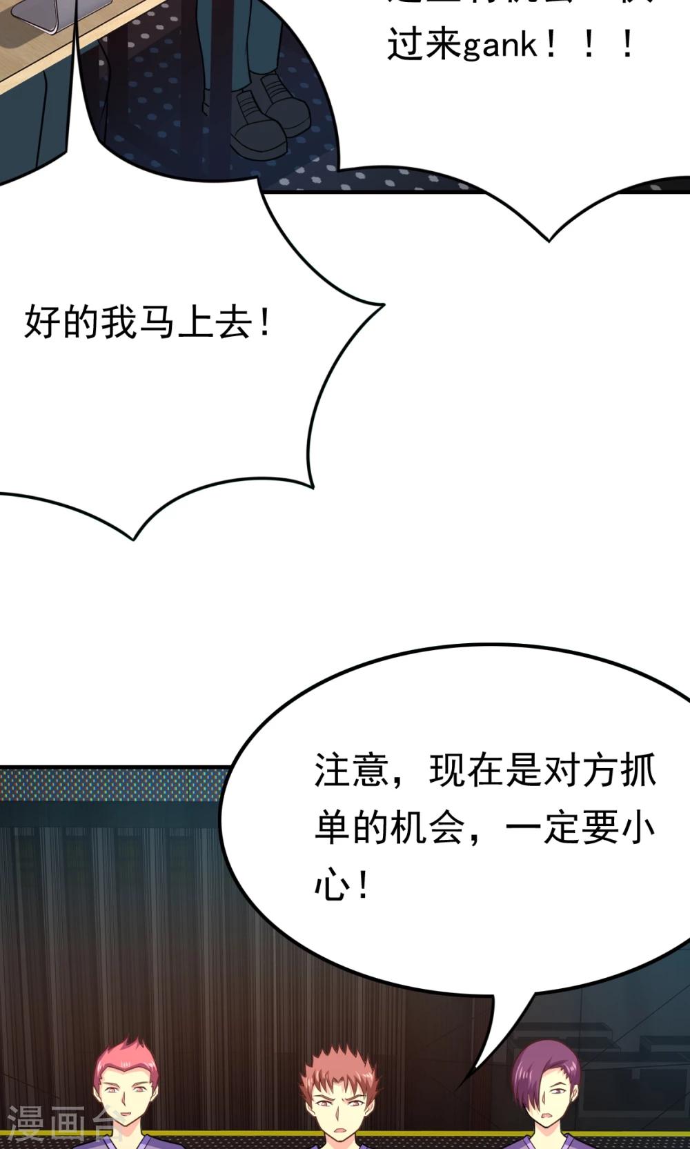 第55话 所有的相遇都是久别的重逢-第55话