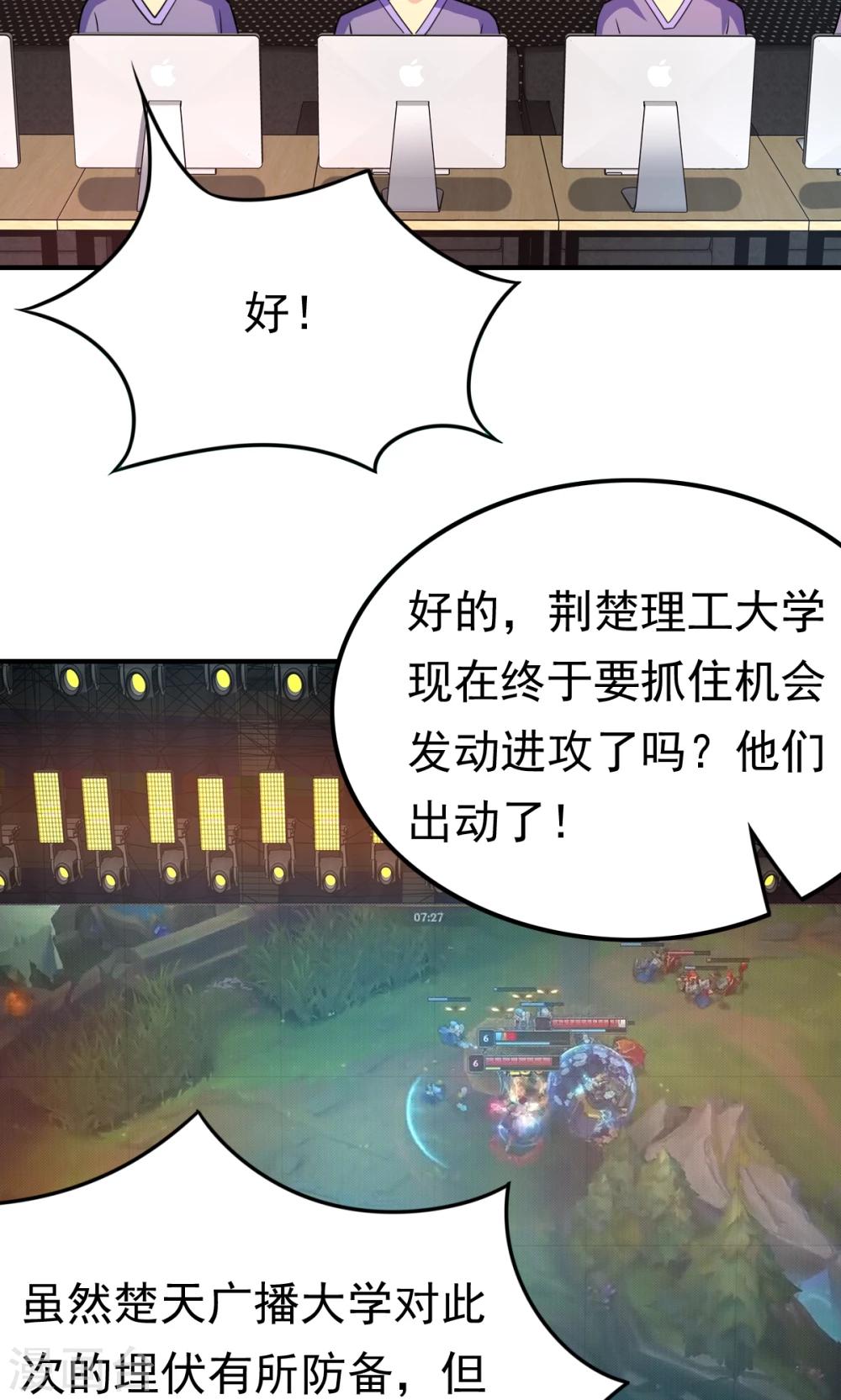 第55话 所有的相遇都是久别的重逢-第55话
