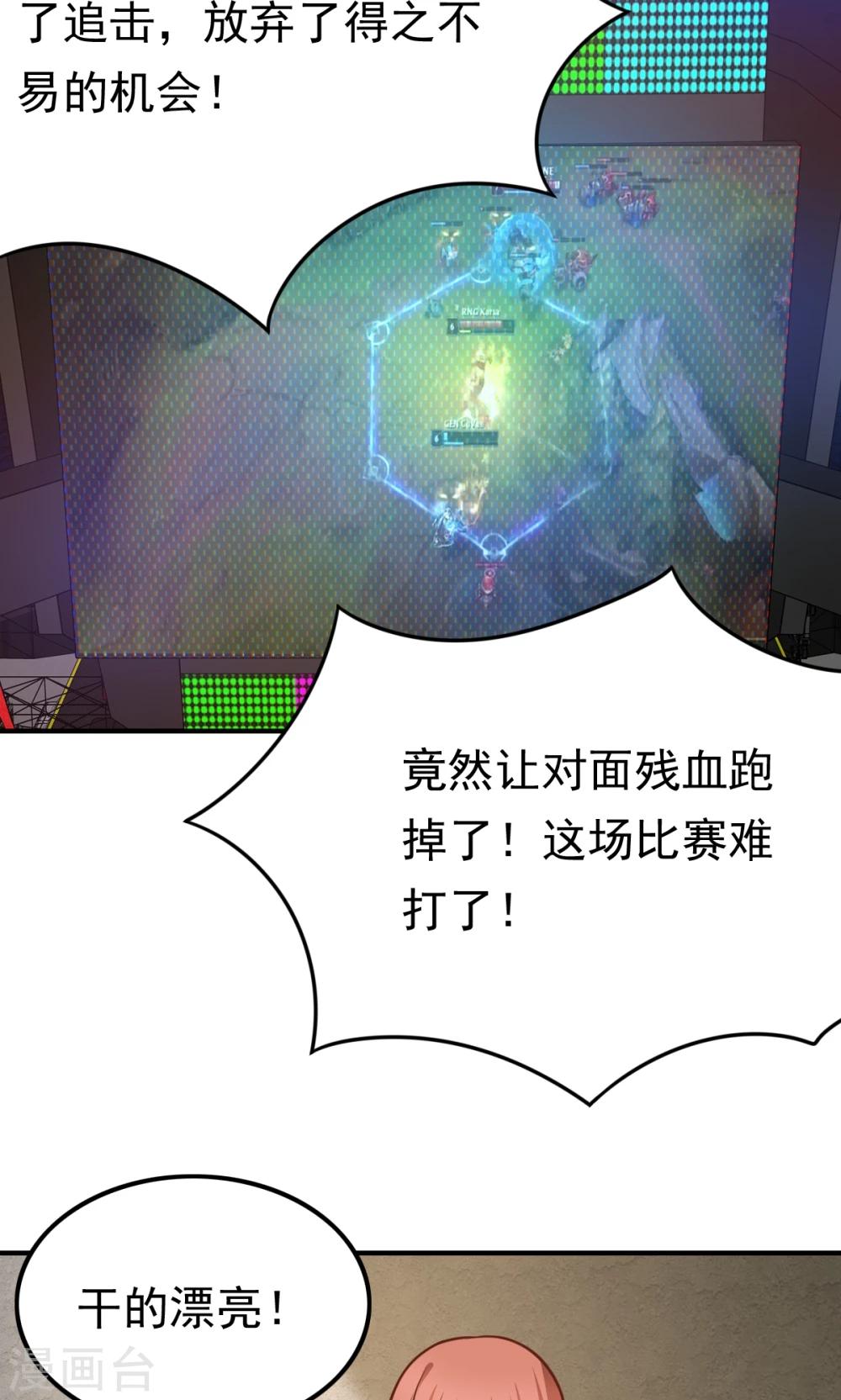第55话 所有的相遇都是久别的重逢-第55话