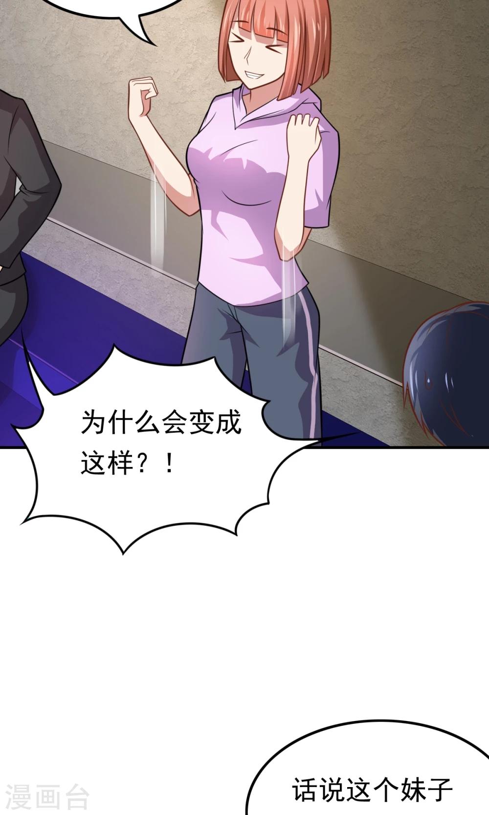 第55话 所有的相遇都是久别的重逢-第55话