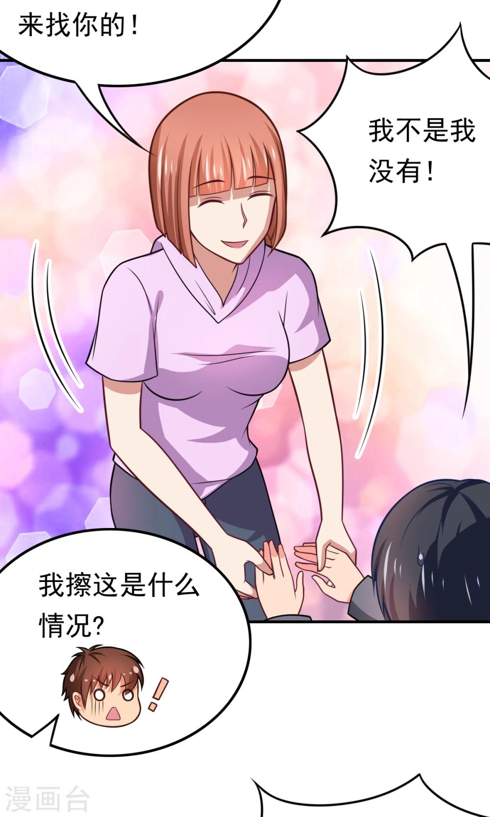 第55话 所有的相遇都是久别的重逢-第55话