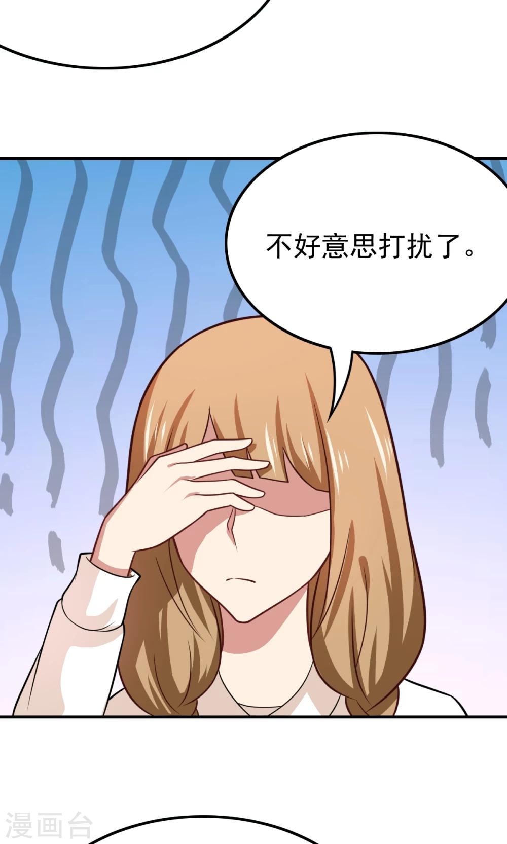第55话 所有的相遇都是久别的重逢-第55话