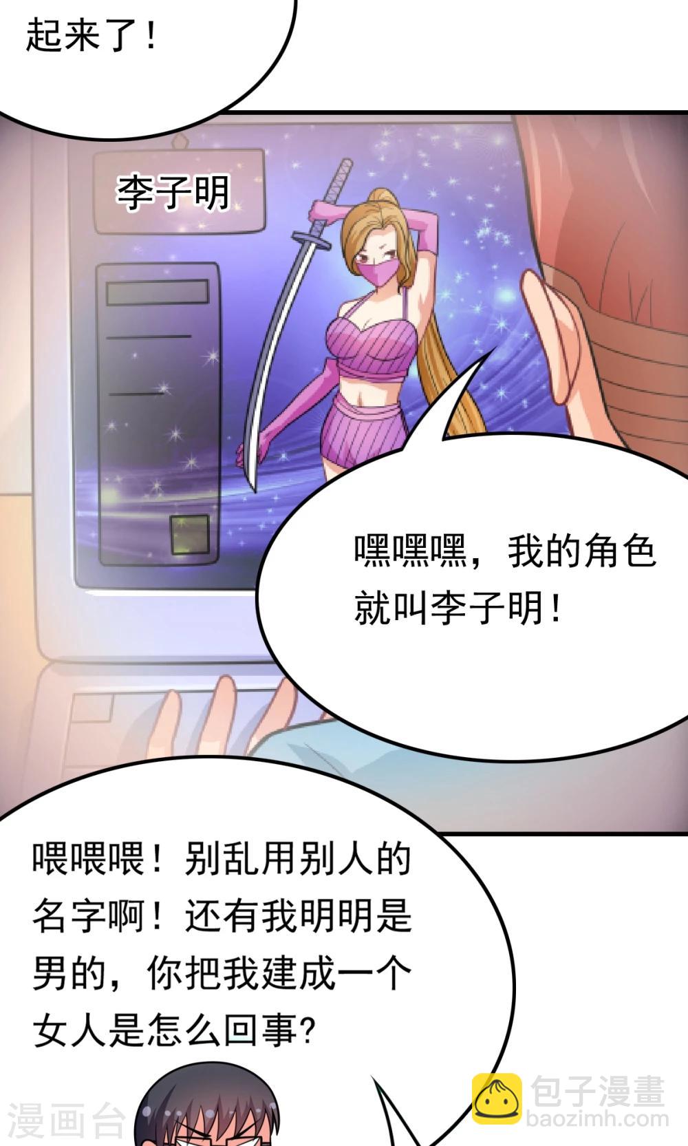 第55话 所有的相遇都是久别的重逢-第55话