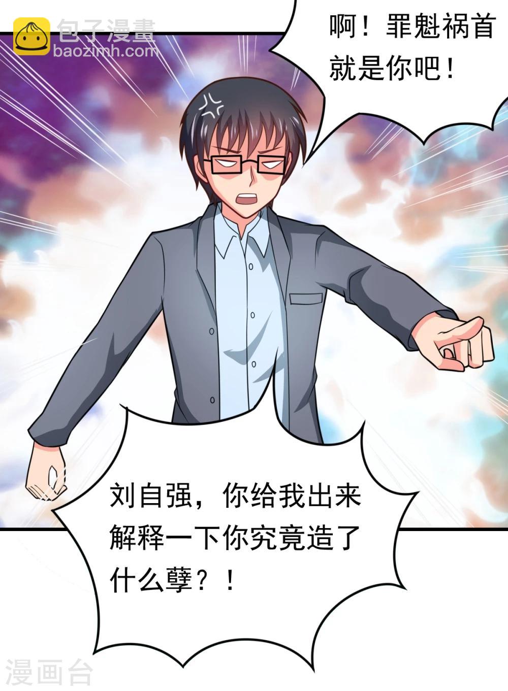 第55话 所有的相遇都是久别的重逢-第55话