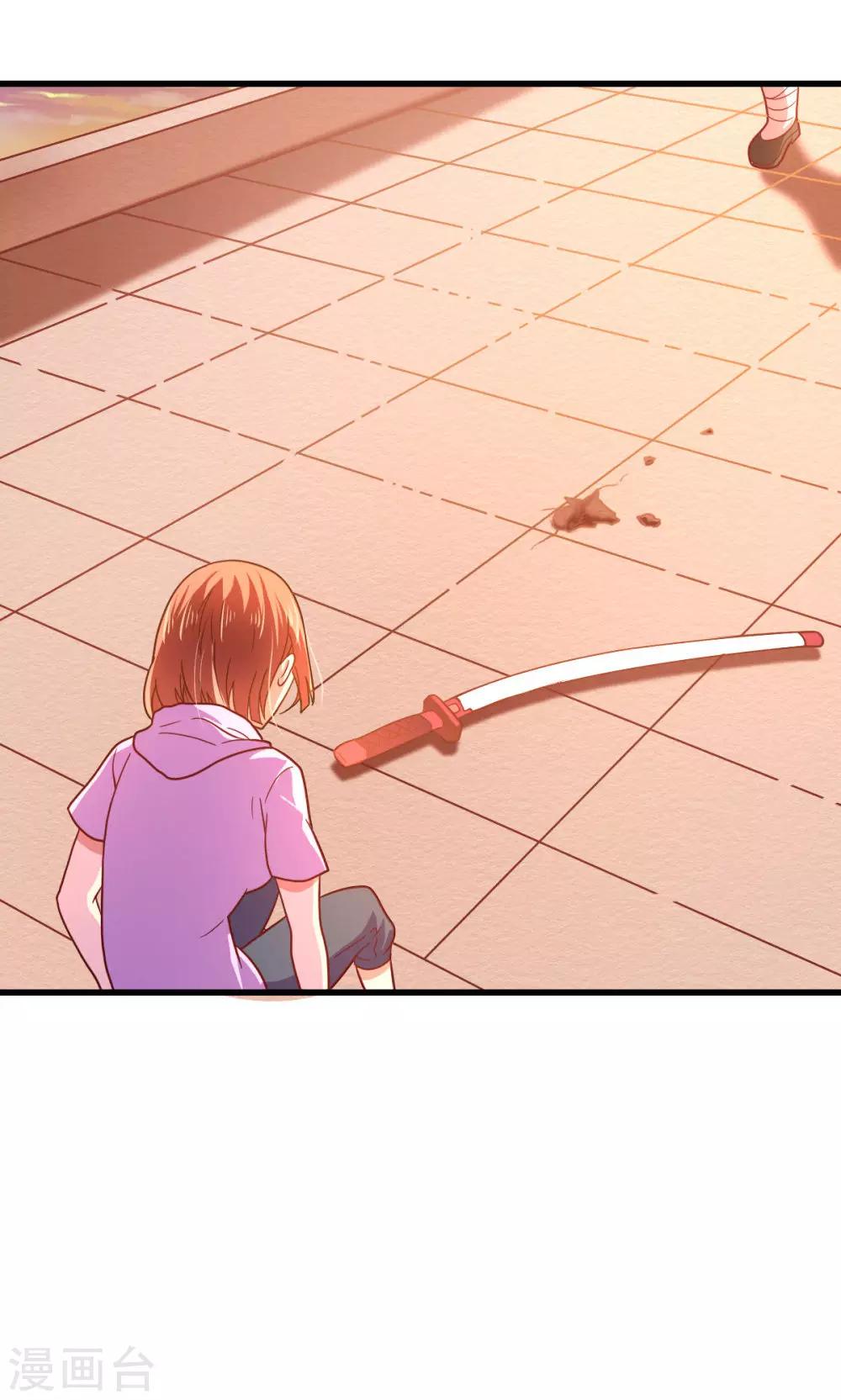 第59话 有的不甘心并不是因为能力不足-第59话