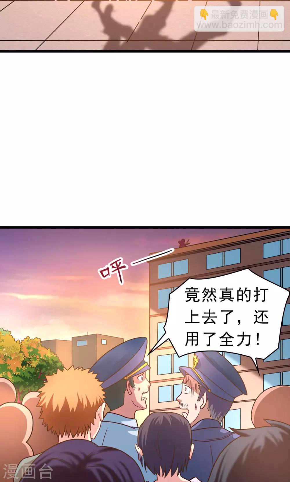 第59话 有的不甘心并不是因为能力不足-第59话
