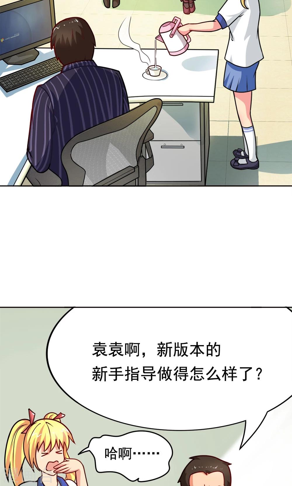 第7话 我的兄弟叫自强-第7话