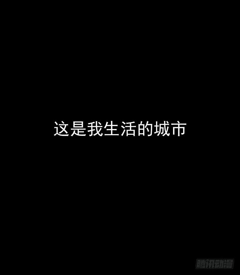 预告！-第1话