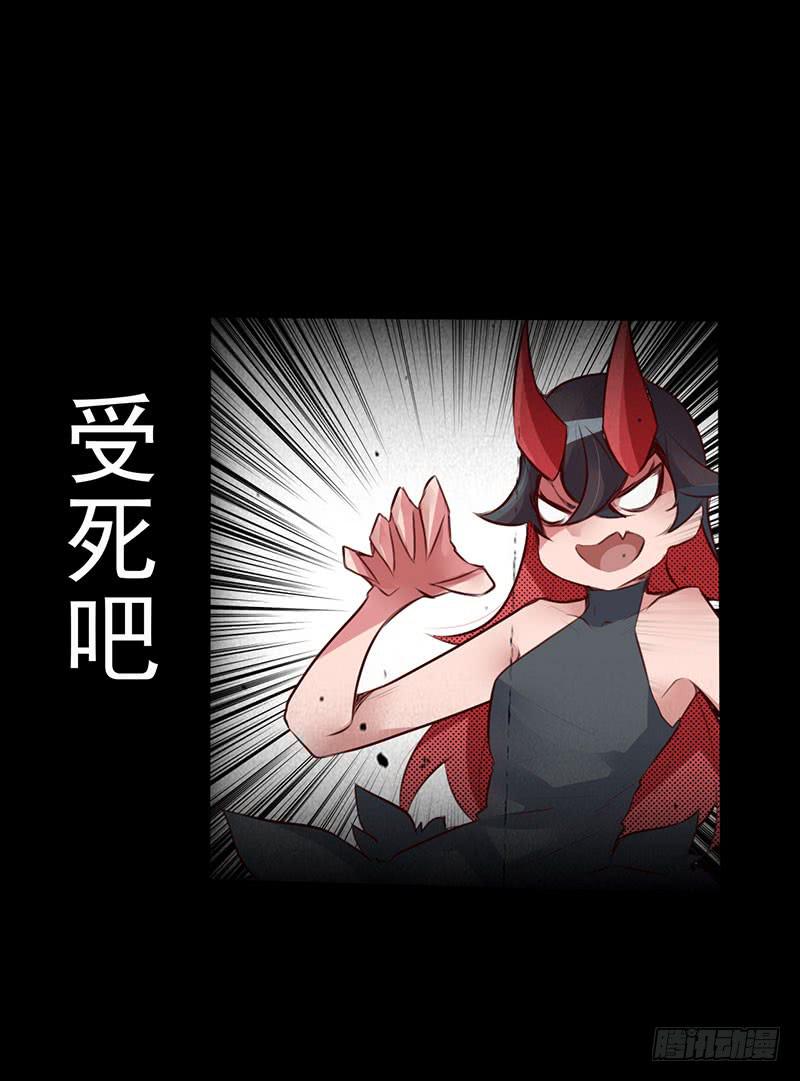 预告！-第1话