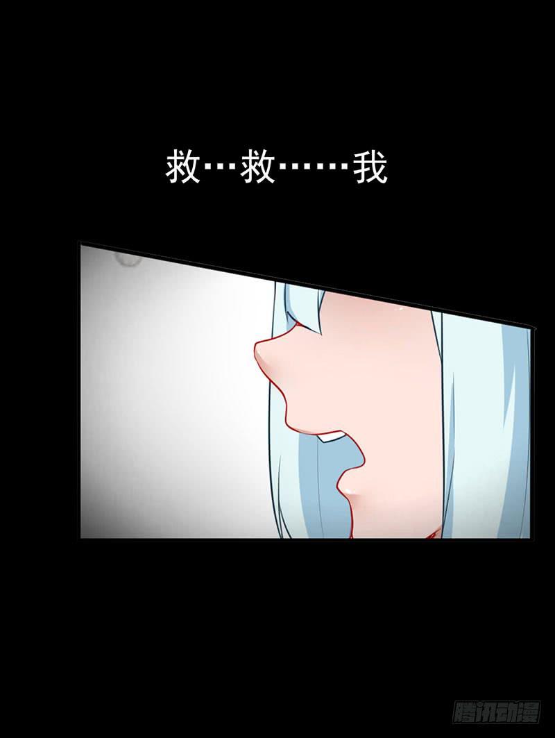 预告！-第1话