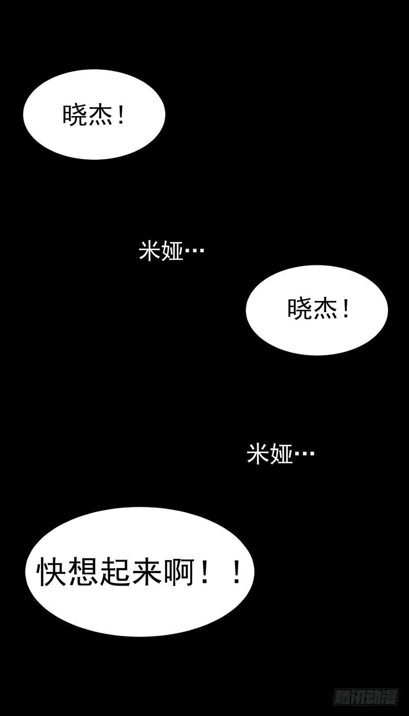预告！-第1话