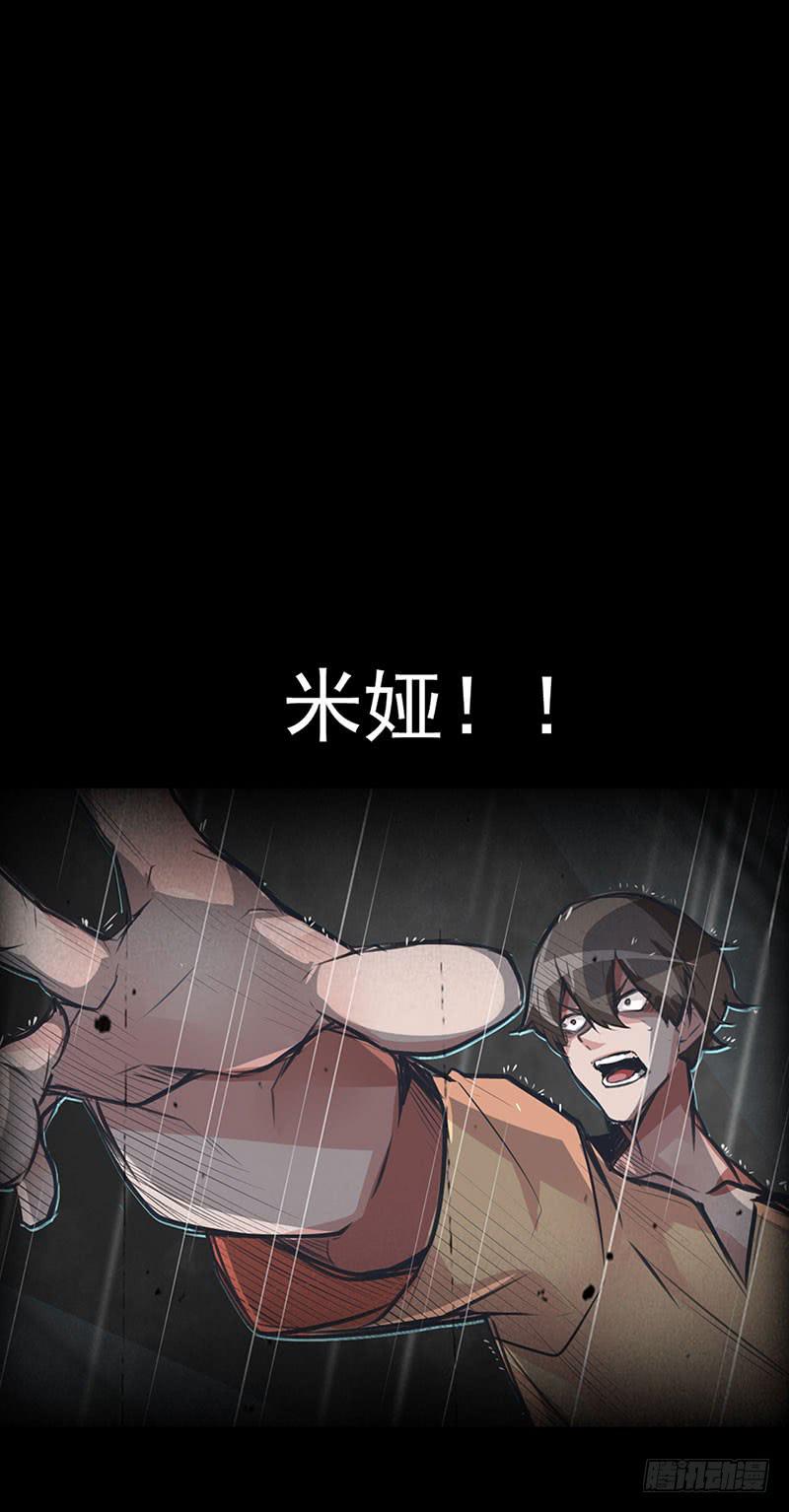 预告！-第1话