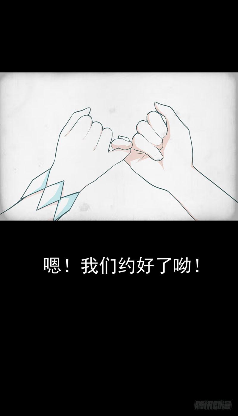 预告！-第1话
