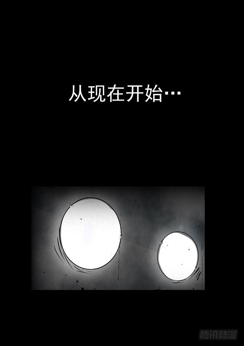 预告！-第1话