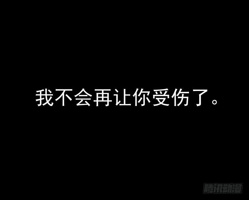 预告！-第1话