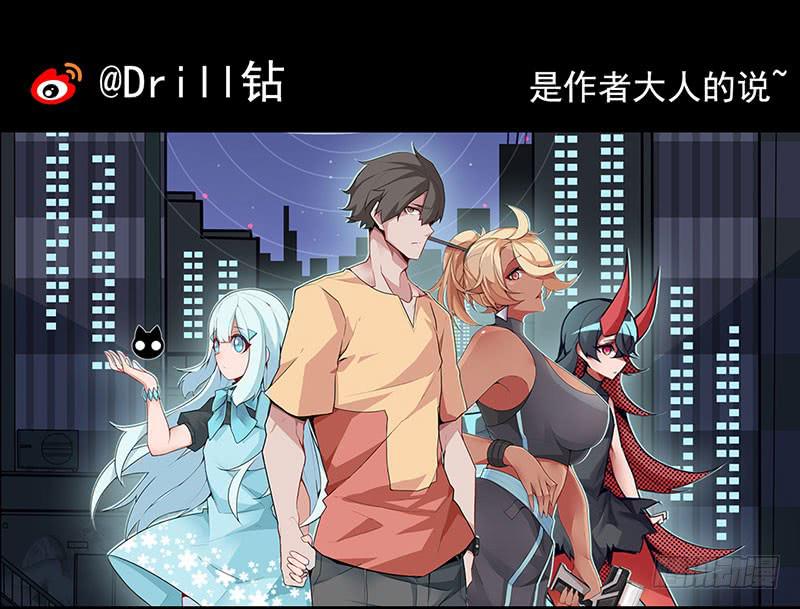 预告！-第1话