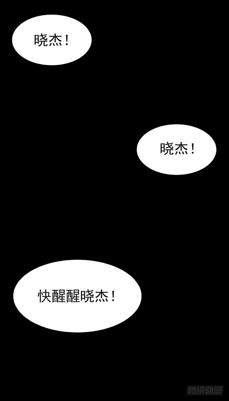 预告！-第1话