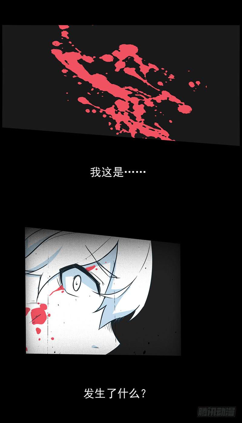 预告！-第1话