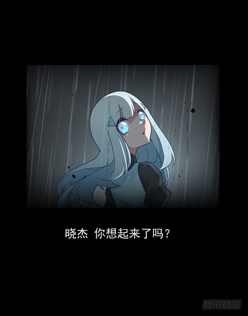 预告！-第1话