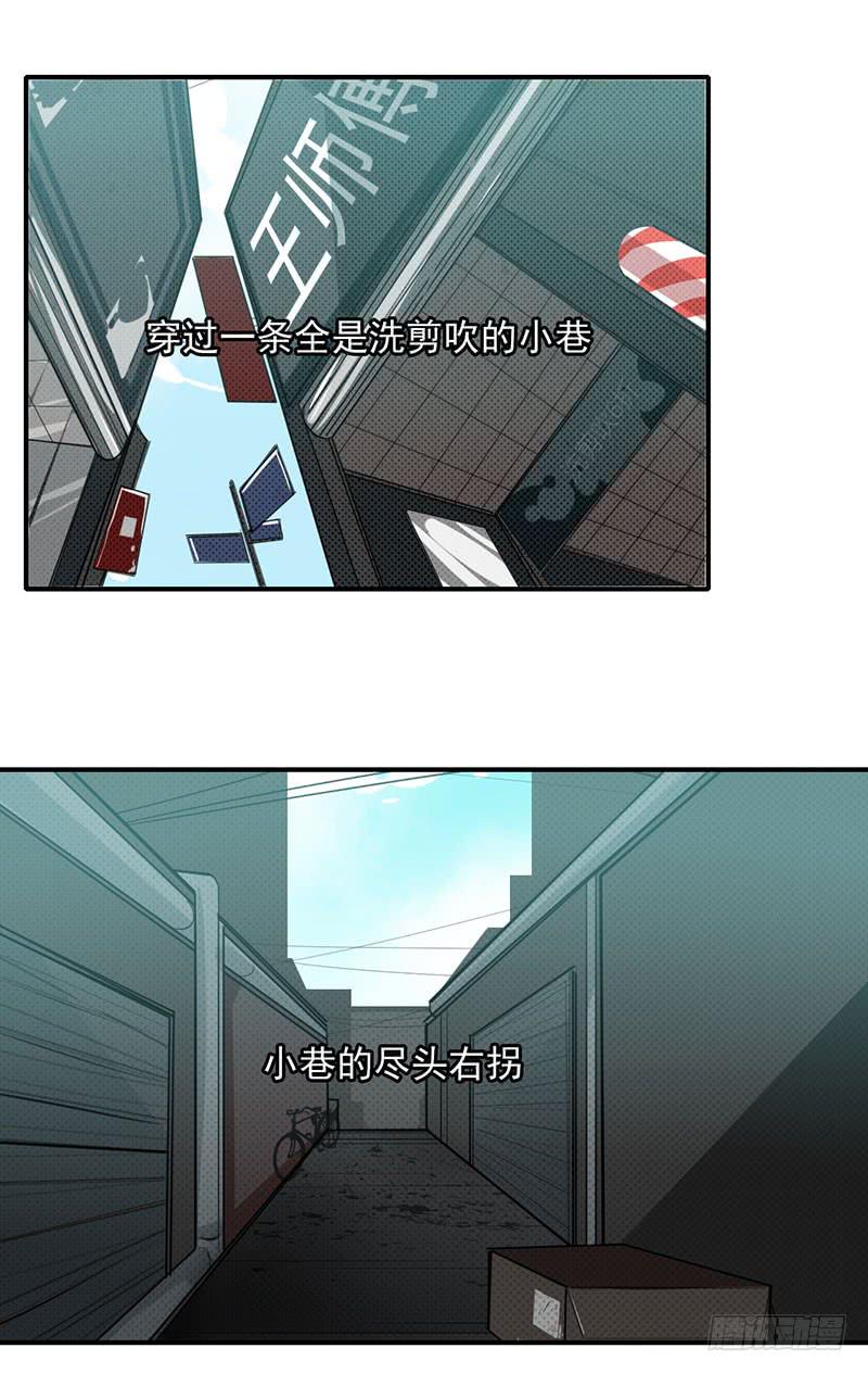 欢迎光临~想要什么都可以呦~-第11话