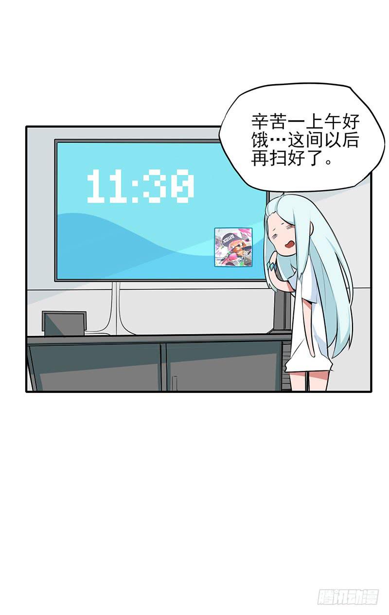 欢迎光临~想要什么都可以呦~-第11话