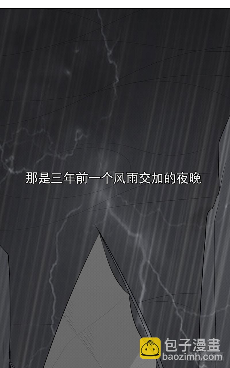 触&hellip;&hellip;触手啊啊啊！！-第13话